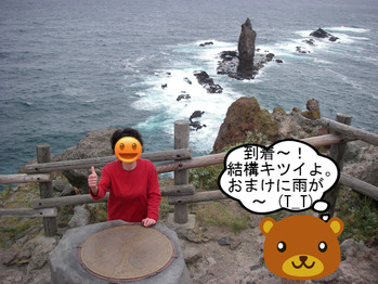 IMGP0225.JPG