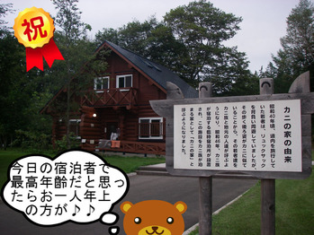IMGP8150.JPG