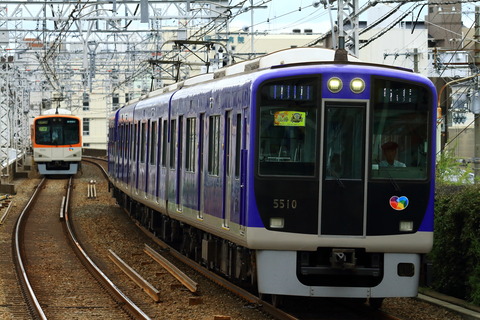 HS5500_20250913