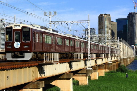 hk1000_20250719z01