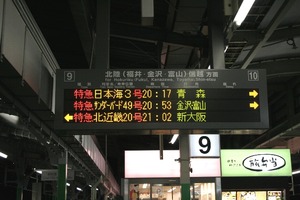 24_20080101c1