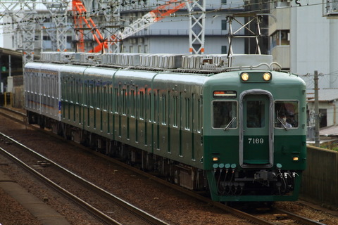 N7100_20240915x01