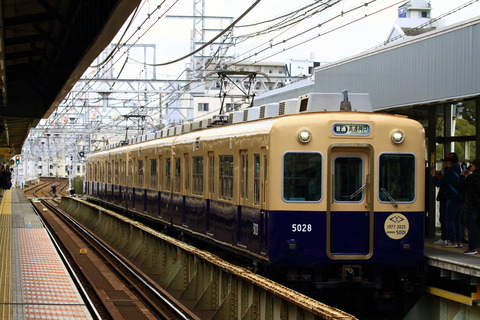 HS5000_20250209x04