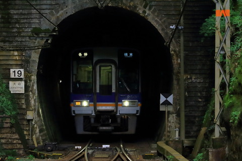 n2000_20250812x22