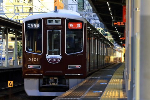 hk2000_20251206x23