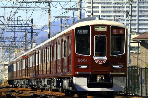 hk2000_20251206x02