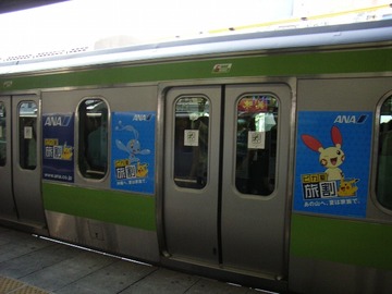 20060629