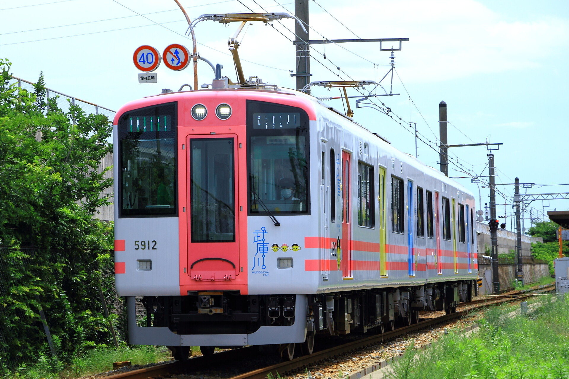 HS5500_20200712A