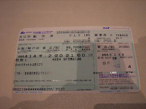 K20060220F