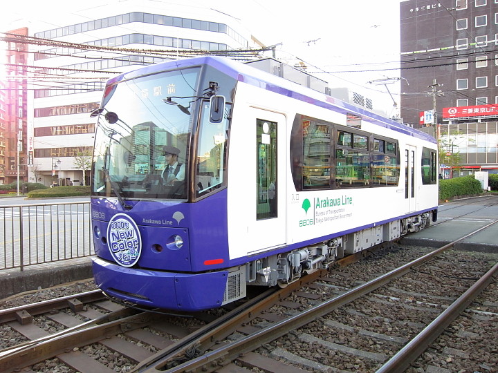 Violet の都電8800形 : Msykの業務（鉄道）日誌