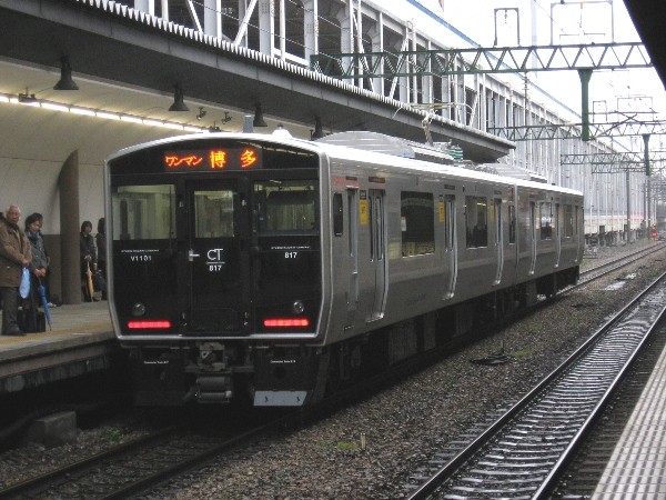 タカラ 福北ゆたか線 Commuter Train 817 タカラ 福北ゆたか線 Commuter Train 817 - メルカリ