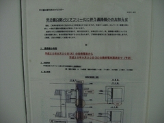 k20080820a