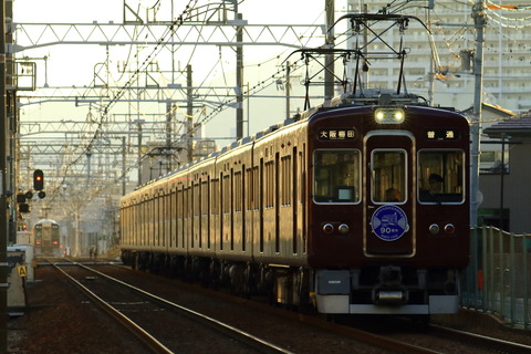 hk7000_20260531x31