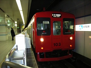 103_20060214A