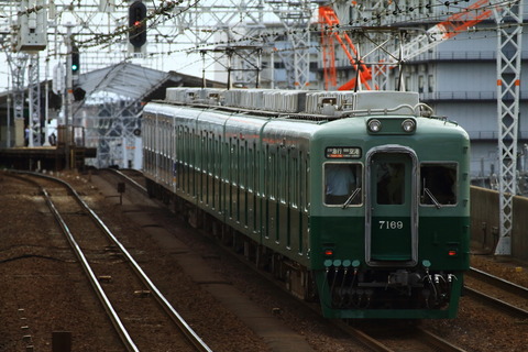 N7100_20240915x02
