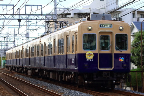 HS5000_20231111x1