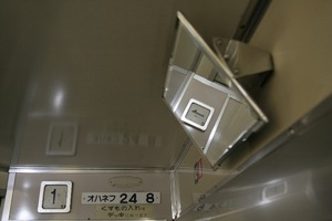 24_20080101a3