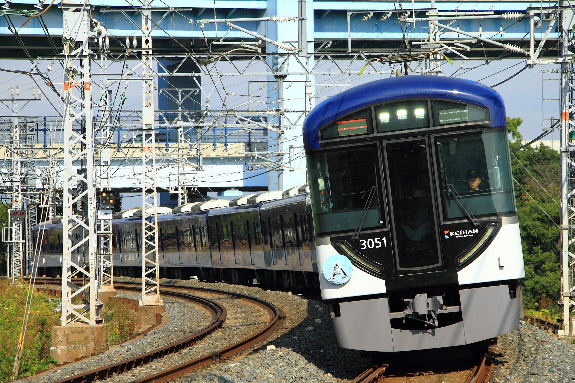 鳩マークも付いた～京阪3000系 : Msykの業務（鉄道）日誌