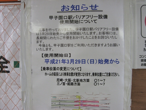K20090327x