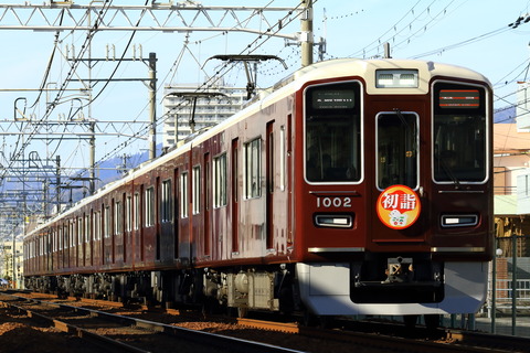 HK1000_20251231x01