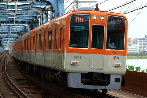 HS8000_20250813x05