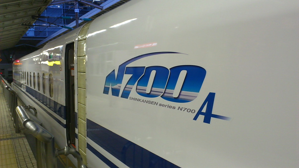 N700スモールA : Msykの業務(鉄道)日誌