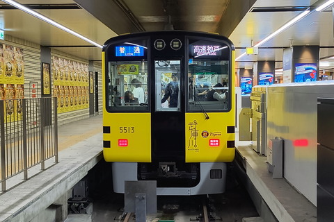 HS550_20251005x06