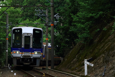 n2000_20250812x02