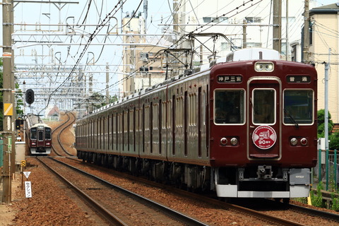 hk7000_20260531x03b