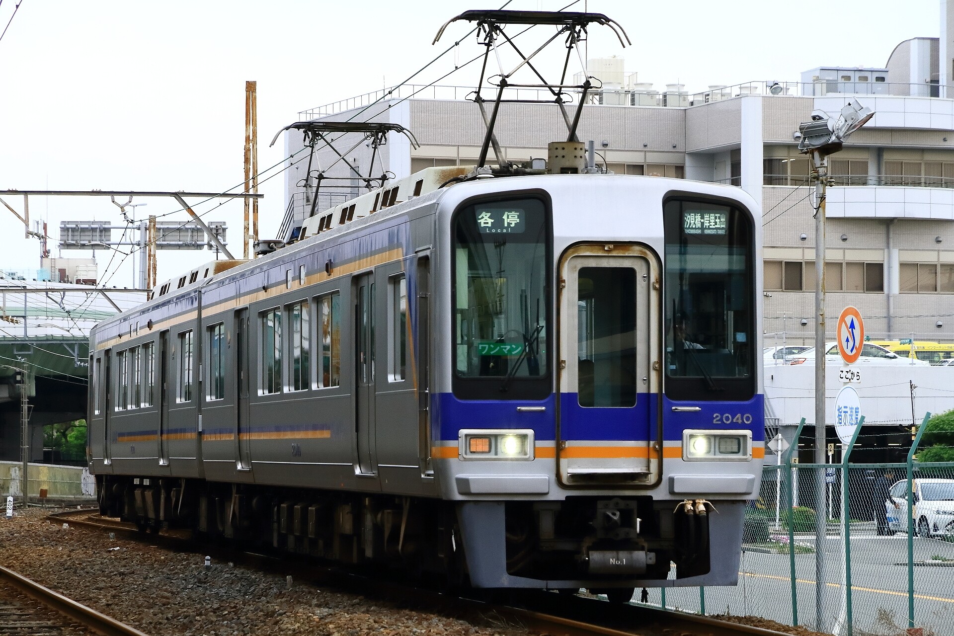 n2000_20260502x01