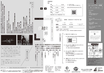 1670753346393