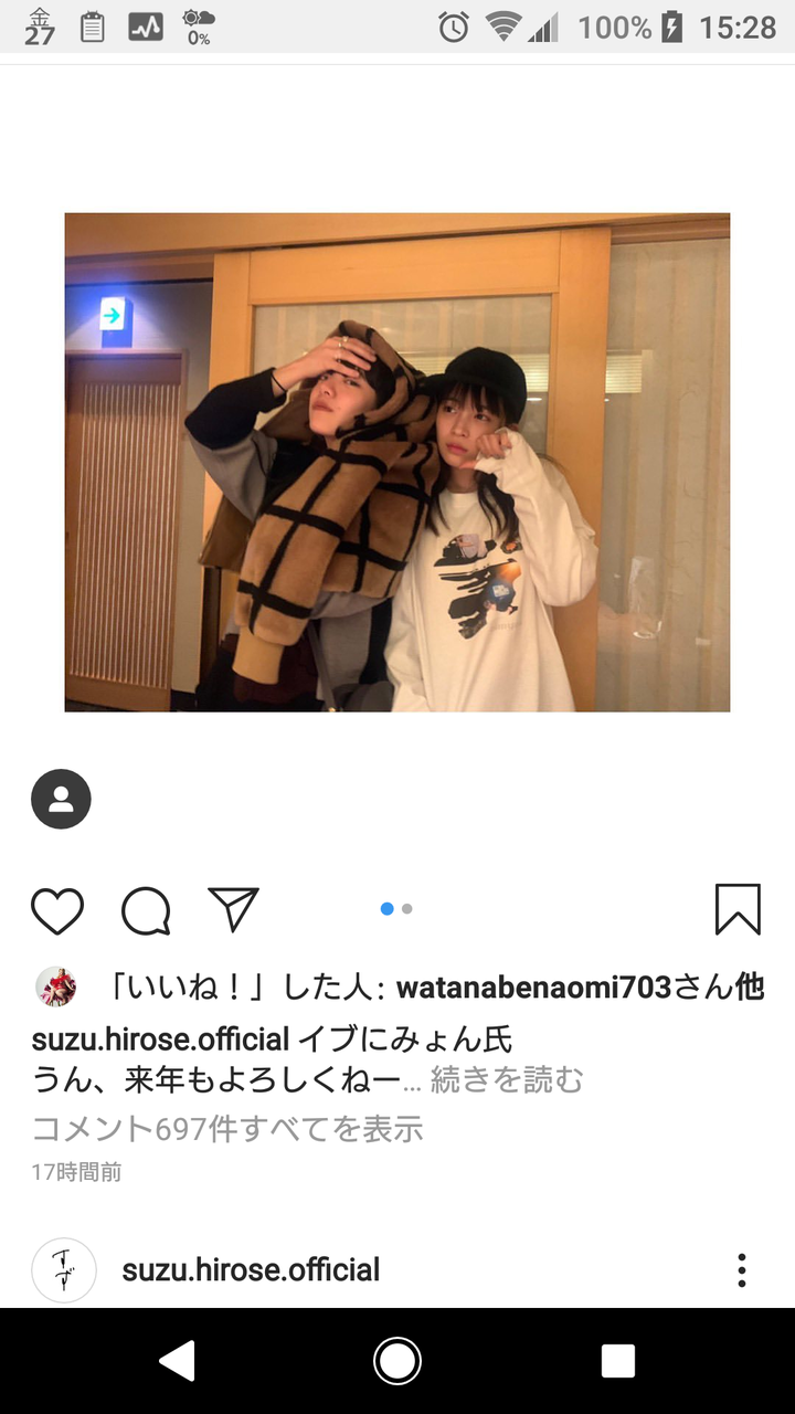 画像あり 話題のあいみょん 広瀬すず仲良し2ショットが姉妹みたいだと話題に 芸能まとめブログ 画像あり 話題のあいみょん 広瀬すず仲良し2ショットが姉妹みたいだと話題に 芸能まとめブログ