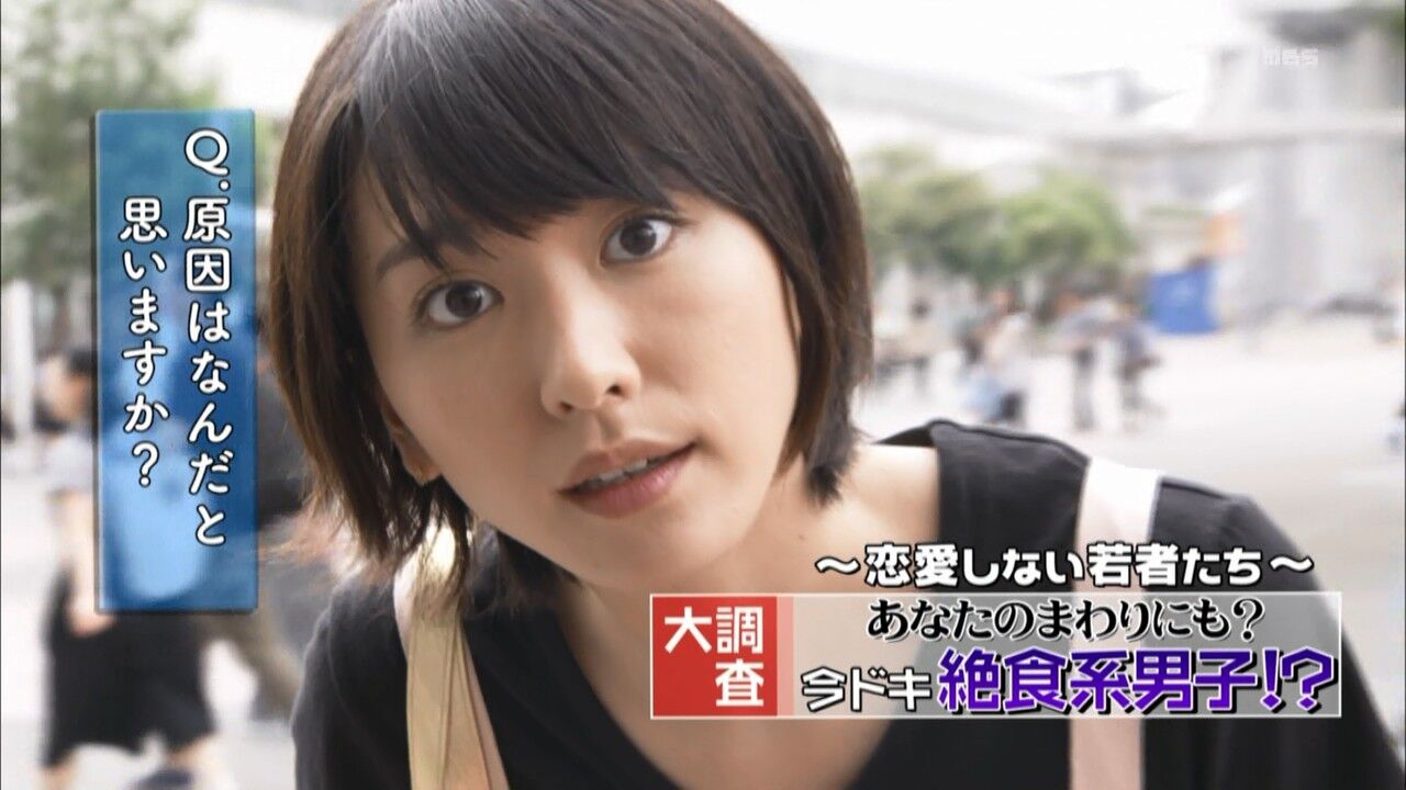 ガッキーが可愛すぎるwww 芸能掲示板 芸能まとめブログ ガッキーが可愛すぎるwww 芸能掲示板 芸能まとめブログ