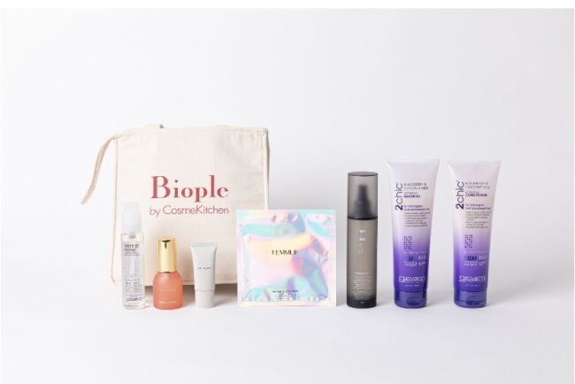 2020 LUCKY BAG COSME