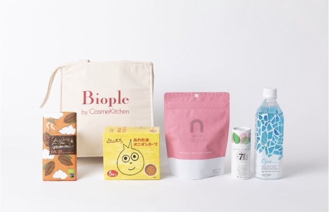 2020 LUCKY BAG FOOD