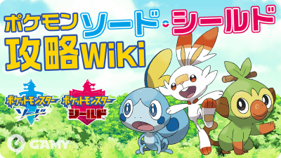 初代御三家がスマホをぱくっ ポケモン ケーブルバイト発売 噛みつき姿のヒトカゲ ゼニガメ フシギダネがキュート 芸能まとめブログ