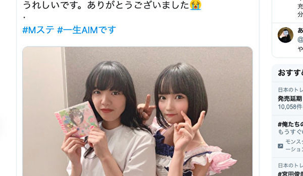 画像あり 話題のあいみょん 広瀬すず仲良し2ショットが姉妹みたいだと話題に 芸能まとめブログ