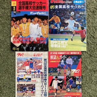 帝京1991（東京） : いにしえの高校サッカー備忘録