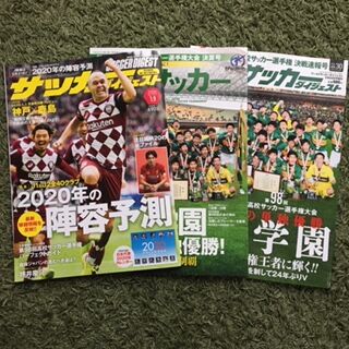 スタジアム観戦記 19 12 31 富山第一vs立正大淞南 いにしえの高校サッカー備忘録 スタジアム観戦記 19 12 31 富山第一vs立正大淞南 いにしえの高校サッカー備忘録