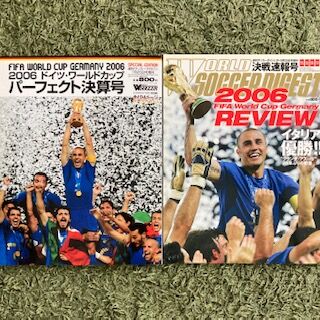 ワールドカップ06 ベストイレブン編 いにしえの高校サッカー備忘録 ワールドカップ06 ベストイレブン編 いにしえの高校サッカー備忘録