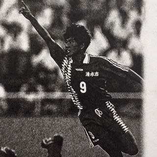清水商1995（静岡） : いにしえの高校サッカー備忘録