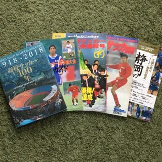 高校サッカーThe Best 1997 : いにしえの高校サッカー備忘録