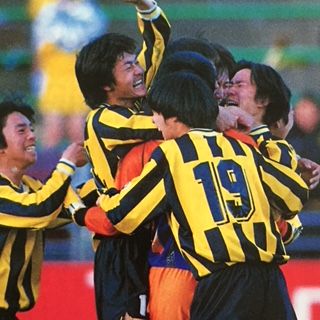 第75回全国高校サッカー選手権大会 : いにしえの高校サッカー備忘録