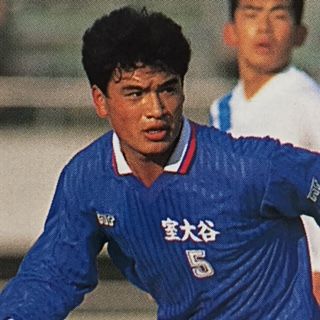 室蘭大谷1992 北海道 いにしえの高校サッカー備忘録