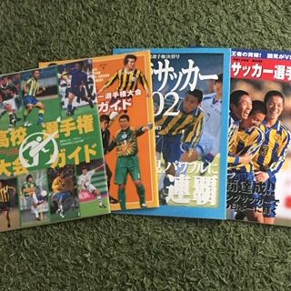 前橋育英2001（群馬） : いにしえの高校サッカー備忘録
