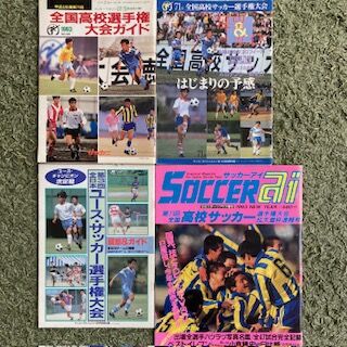 徳島市立1992（徳島） : いにしえの高校サッカー備忘録