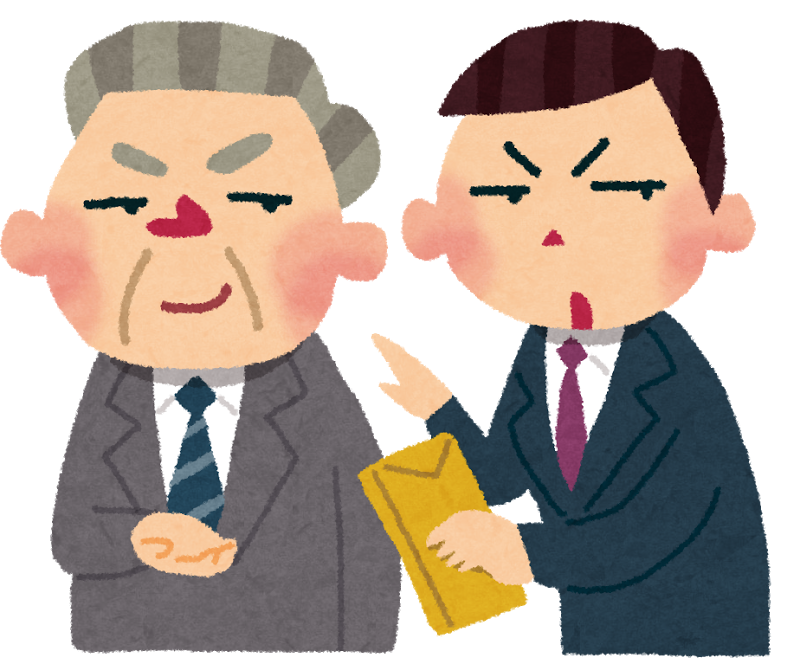 民主党政権時代に戻りたくない って言う人がいるけど あの時はかなりの異常期だったと考えるべきだと思う Openspace