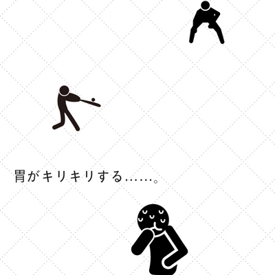 勉強が続かない 勉強のやる気が出ない これでお困りのあなたへ 勉強はやる気を出してやるものでは なく習慣化するものです Openspace