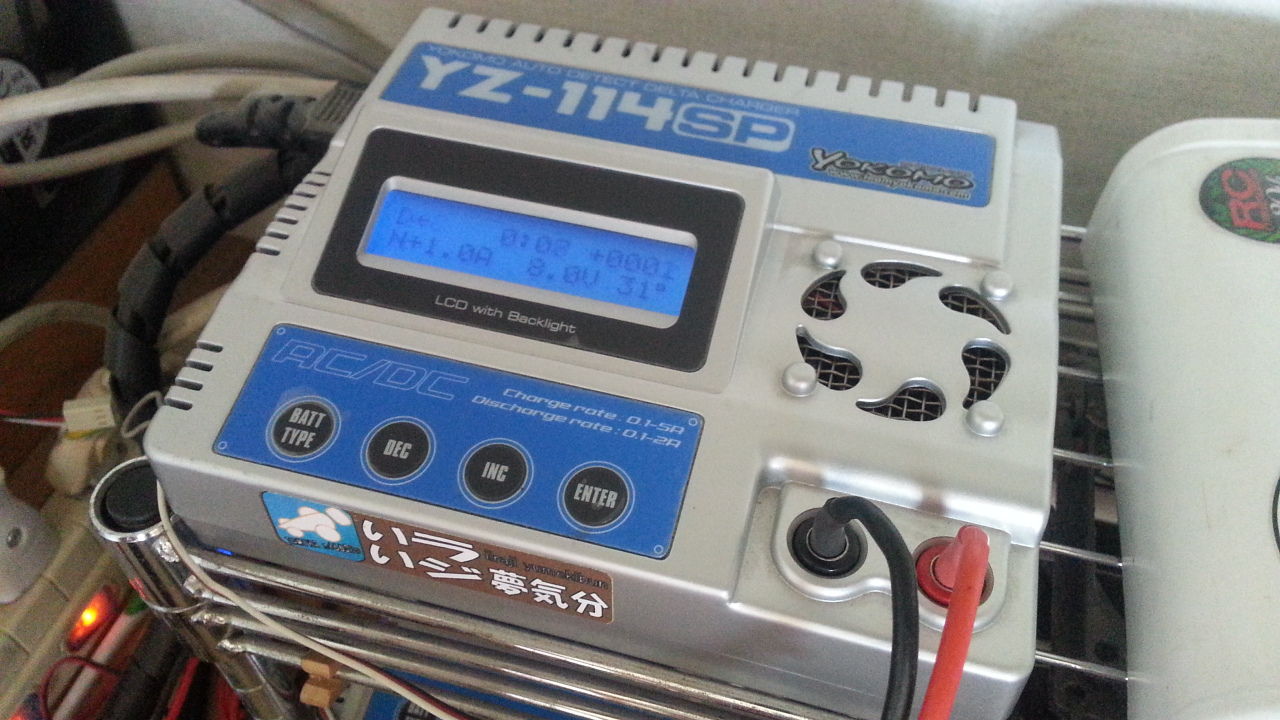ヨコモ YZ-114SP 充電器修理】 : いいラジ夢気分【Good Raji ヨコモ YZ-114SP 充電器修理】 : いいラジ夢気分【Good Raji