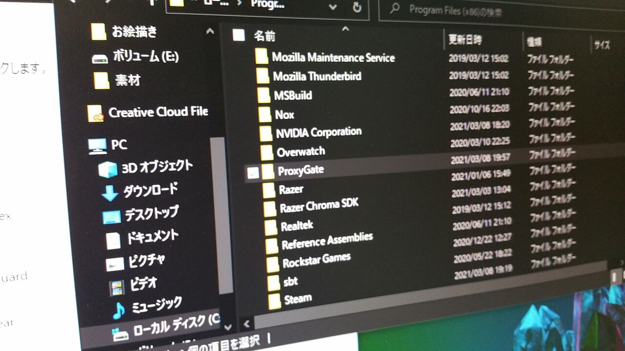 Ipアドレスが悪用された模様 いいラジ夢気分 Good Raj Dream Feeling